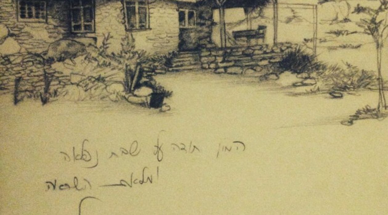 kerem 1